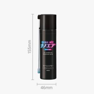 晴香堂 消臭剤 3727 消臭ナノエア プレミ...の詳細画像4