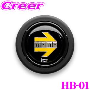 MOMO モモ ホーンボタン YELLOW 1個〔HB-03〕| レアーズ モモ