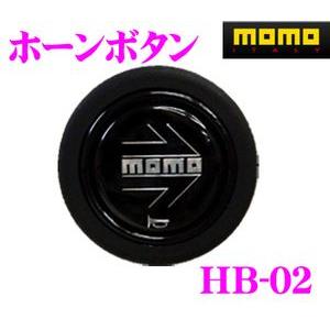 パーソナル 純正 ホーンボタン イタリア製 正規品 シルバー/ブラック パーソナル 純正 ホーンボタン イタリア製 正規品 シルバー