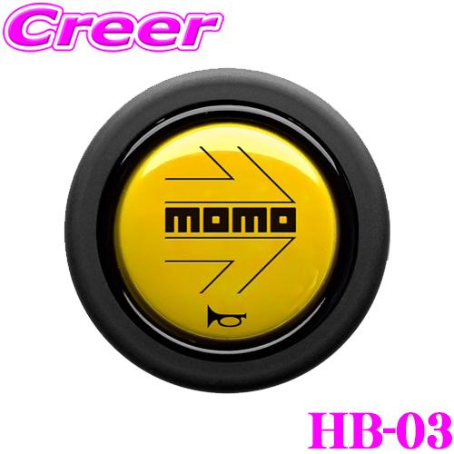 日本正規品 MOMO モモ ホーンボタン MOMO YELLOW(MOMOイエロー)品番：HB-03