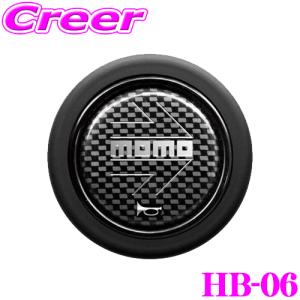 日本正規品 MOMO モモ ホーンボタン CARBON SILVER(カーボンシルバー)品番：HB-06
