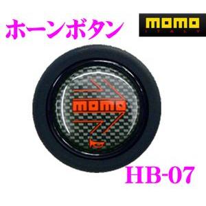 日本正規品 MOMO モモ ホーンボタン CARBON RED(カーボンレッド)品番：HB-07