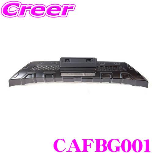 Hearts CAFBG001 フロントバンパーガード 未塗装 キャラバン 後期型 E26系 用 A...
