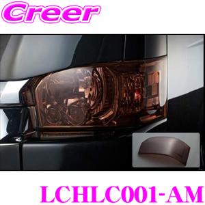 200系ハイエースヘッドライトカバーライトスモーク セカンドハウス ハイエース ヘッドライトカバー ライトスモーク かんたん脱着