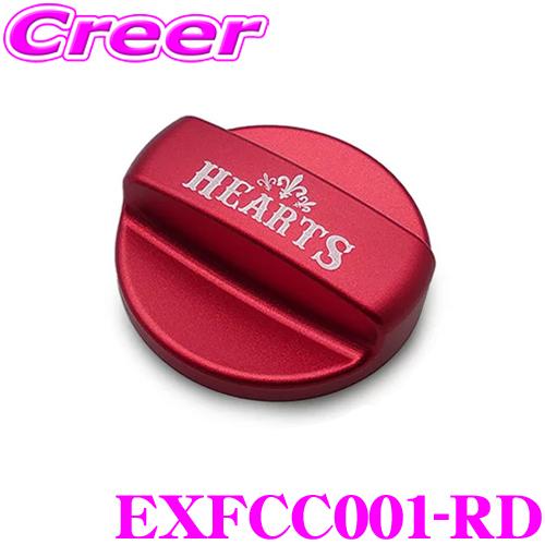 Hearts EXFCC001-RD フューエルキャップカバー オイルフィラーキャップ  200系 ...