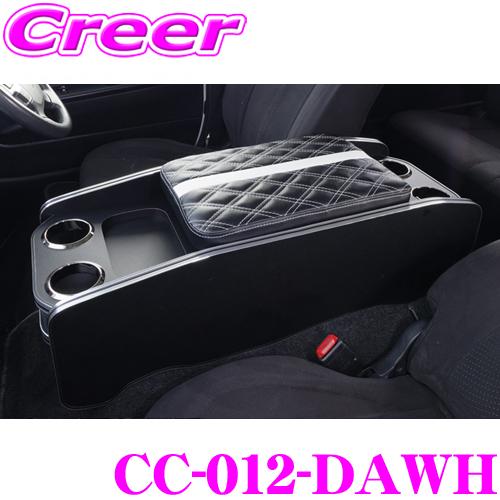 200系 ハイエース 標準ボディ ナロー センターコンソール ver.2 前後 白ダイヤ ホワイト ...