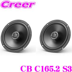 KICKER キッカー CSS674 16.5cmセパレート2way車載用スピーカー