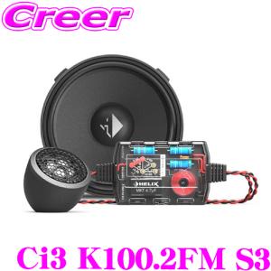 ブルームーンオーディオ MX080 アドバンスド8cm(3inch) ミッドレンジ