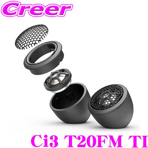 ヘリックス Ci3 T20FM TI 20mm ツィーター HELIX COMPOSE i3シリーズ...