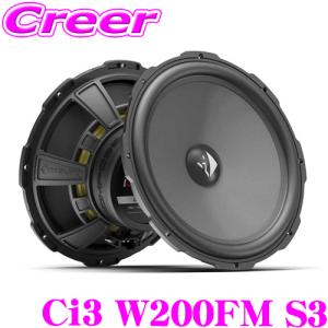 ヘリックス Ci5-S200FM-S2 20cm 2Ω SVCフラットウーファー 【最新