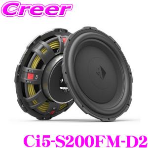 ヘリックス Ci5-S200FM-S2 20cm 2Ω SVCフラットウーファー 【最新
