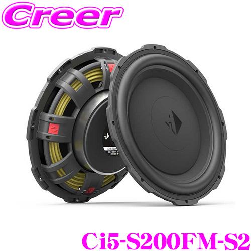 ヘリックス Ci5-S200FM-S2 20cm 2Ω SVCフラットウーファー 【最新テクノロジー...