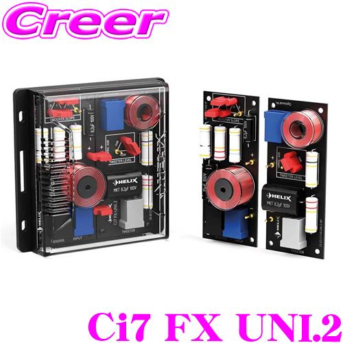 ヘリックス Ci7 FX UNI.2 2WAYパッシブネットワーク 音響専用 コイル ツィーター ア...