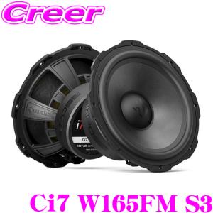 PHASS ファス FD 0590ex 5inch(13cm)アルニコマグネット 100%ペーパー