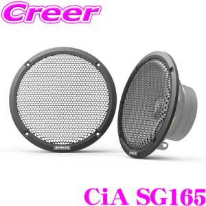 AUDISON オーディソン AVG 3.0 S II Voce シリーズ 7cm 用 ウーファー