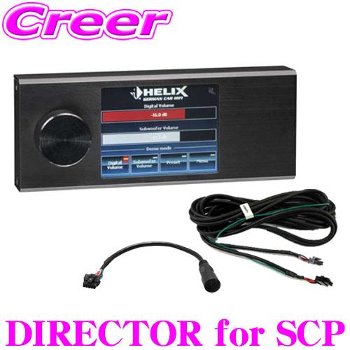 ヘリックス DIRECTOR 2.8インチタッチスクリーンリモコン (SCPコネクターケーブル 付属...