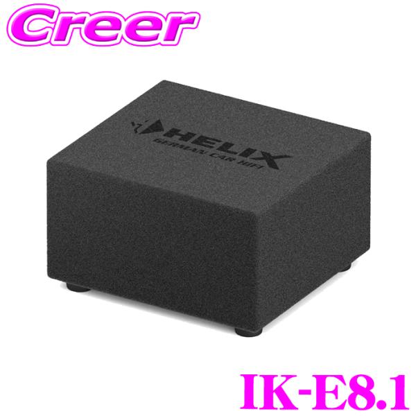 ヘリックス IK-E8.1 20cm 2Ω DVC バスレフサブウーファー 接続端子 4ピンコネクタ...