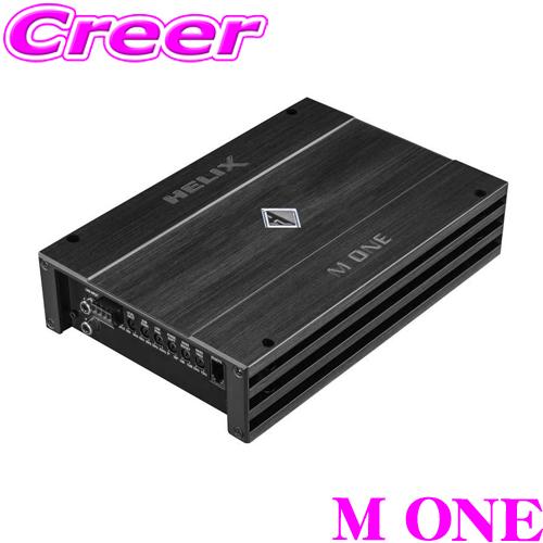 ヘリックス M ONE Mシリーズ パワーアンプ 240W×1ch サブウーファー専用 モノラルパワ...