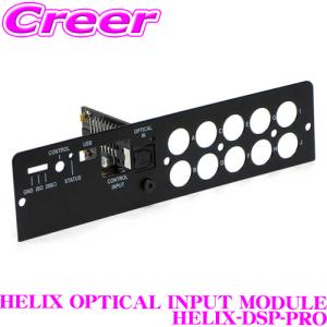 HELIX DSP PRO MKII + USB HD MODULE 中古 楽天市場】【先着＆時間別 最大700円OFFクーポン！23・24日限定