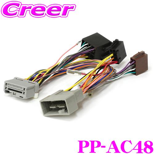 日本正規品 MATCH PP-AC48 PP-50DSP用オプション アダプターケーブル