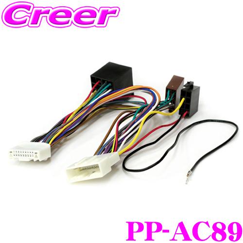 日本正規品 MATCH PP-AC89 PP-50DSP用オプション アダプターケーブル