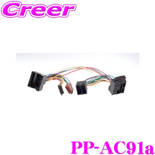 日本正規品 MATCH PP-AC91a PP-50DSP用オプション アダプターケーブル