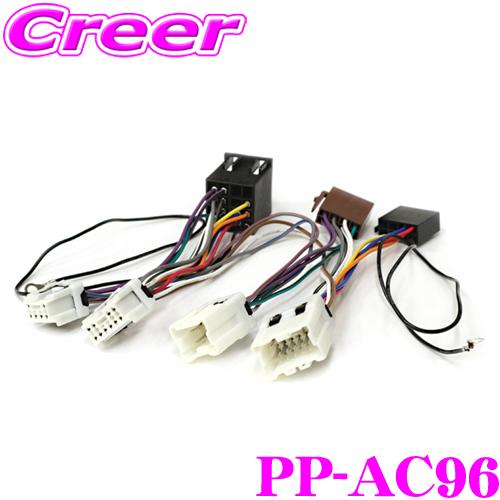 日本正規品 MATCH PP-AC96 PP-50DSP用オプション アダプターケーブル