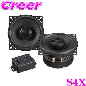 HELIX F 4X コアキシャルスピーカー 変換ハーネスセット HELIX F 4X コアキシャルスピーカー 変換ハーネスセット