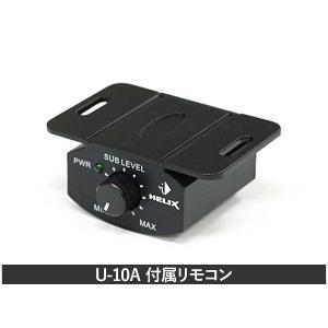 ヘリックス U-10A 25cm パワードサブ...の詳細画像3