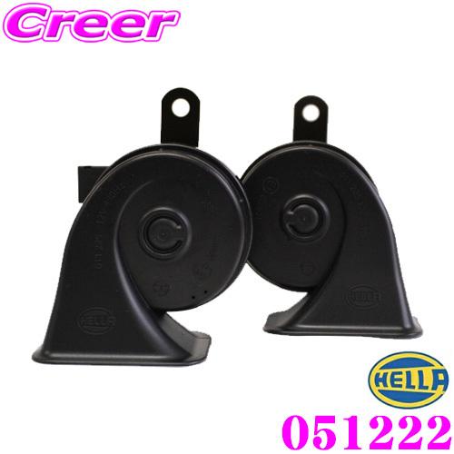 ヘラー 051222 ミッドナイト ツイン トーン ホーン セット トヨタ車・レクサス車 12V 専...