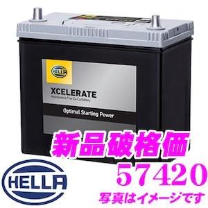 HELLA XCELERATE 57420 欧州車用シールドバッテリー 【メンテナンスフリー/24ヶ...