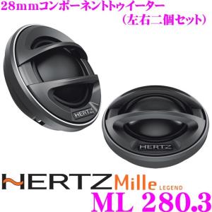 【値下げ！】HERTZ Mille ML600 ML280 セット 値下げ！】HERTZ Mille ML600 ML280 セット - メルカリ