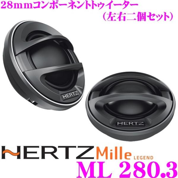 【数量限定30％OFF！】日本正規品 ハーツ HERTZ ML280.3 Mille LEGEND ...