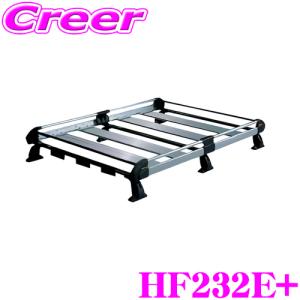 タフレック HF232E+ Y12 ファミリアバン 全車用 6本脚 業務用 ルーフキャリア TUFREQ 精興工業｜creer-net