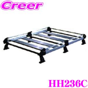 【在庫あり即納!!】タフレック HH236C+ ハイゼットカーゴ S321V S331V / エブリイ DA64V DA64W ハイルーフ用 6本脚 業務用 ルーフキャリア TUFREQ 精興工業｜クレールオンラインショップ