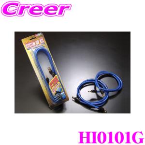 サン自動車 HotInazma HIEX0001S ホットイナズマ EX TYPE MR 街乗り