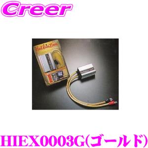 Hot Inazma TYPE HR アーシング Hot Inazma TYPE HR アーシング