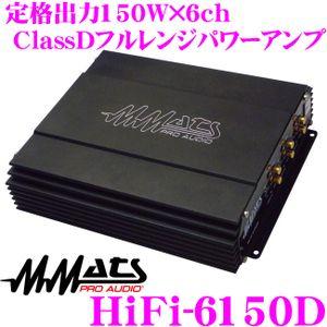 日本正規品 マッツプロオーディオ MMATS PRO AUDIO HiFi-6150D ClassD...