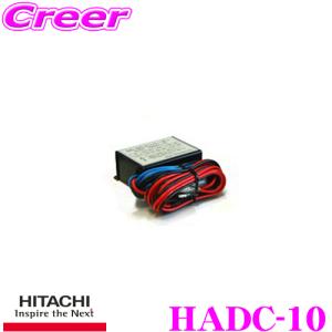 ALINCO（アルインコ） DT-831D Max32A DC24V→DC12Vコンバーター