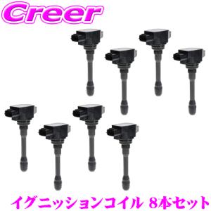 イグニッションコイルASSYのみ 90919-02249 ランドクルーザー用