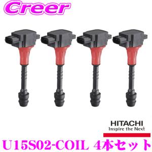 NGK イグニッションコイル U5159 3本set 日産 U71V/U72V NV100