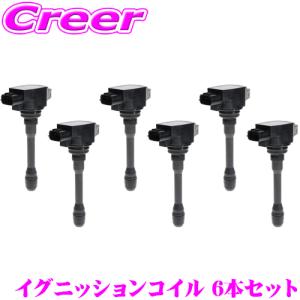 日産（NISSAN） 新品 強化 イグニッションコイル 6本SET Z33 後期