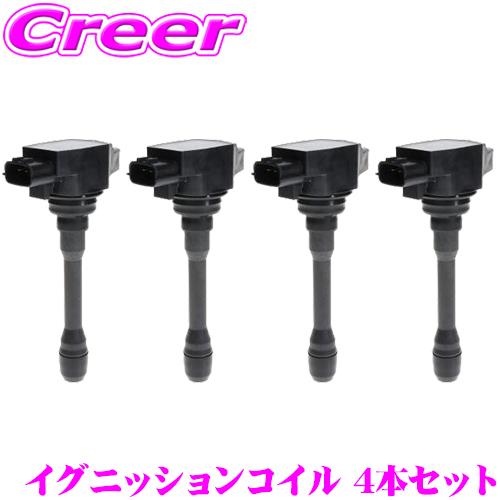 日立 イグニッションコイル U19T14-COIL 点火コイル スパークコイル 4本セット 1台分 ...