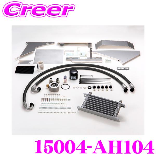 HKS オイルクーラーキット 15004-AH104 ブラック Sタイプ シビックタイプR FK8 ...