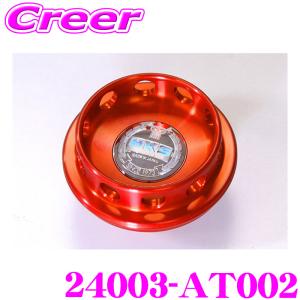 HKS ビレットオイルフィラーキャップ 24003-AT002 トヨタ車用 レッド ドレスアップ アルミニウム合金｜クレールオンラインショップ