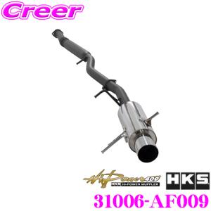 HKS（エッチケーエス） マフラー Hi-Power409 31006-AF009