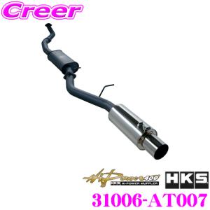 jzx100クレスタ チェイサー マークIIマフラー マークII/クレスタ/チェイサー – トラスト企画オンラインショップ