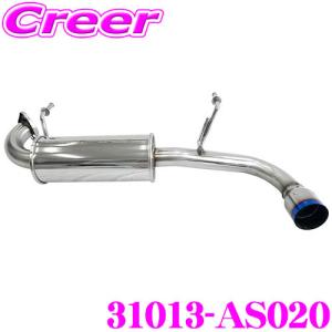 HKS 【個人宅配送可能!!】 リーガル エキゾースト マフラー ジムニー