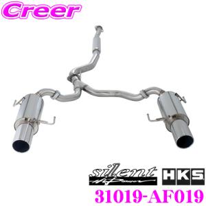 HKS サイレントハイパワー エキゾースト マフラー スバル BP5 レガシィツーリングワゴン用 SUS304 ステンレス 31019-AF019｜creer-net