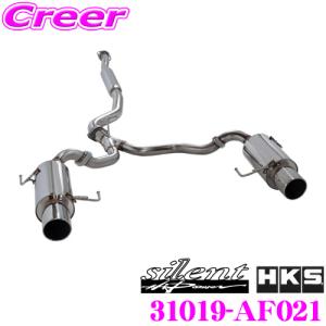 HKS スーパーターボマフラー エキゾースト マフラー スバル BL9改 BL5